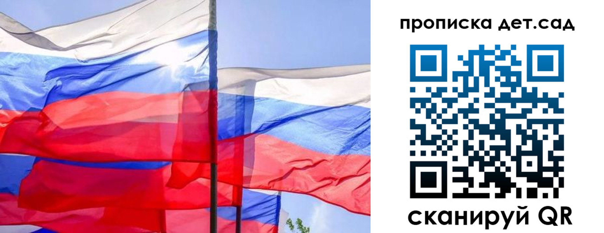прописка для кредита в Волжске